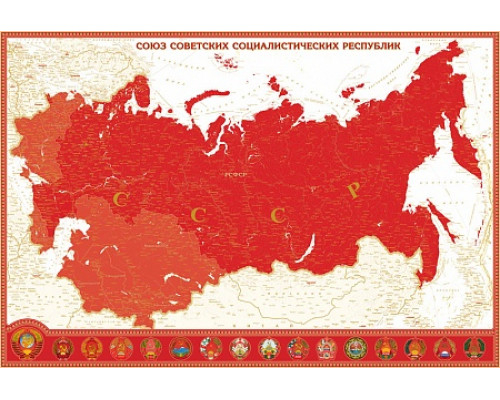 Карта СССР настенная красная (5,5 млн.) 158х107см.
