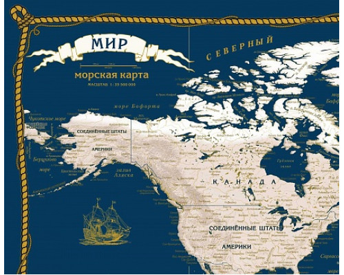 Дизайнерская настенная политическая карта карта мира в морском стиле, синяя (35 млн) 120х80см.