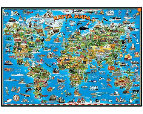 политическая карта мира для детей, Настольная иллюстрированная детская карта мира (односторонняя)  58x41см.