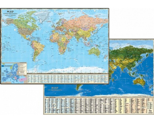 Настольная двухсторонняя карта мира. Мир политический 69 млн. и мир спутниковый 58х41см.