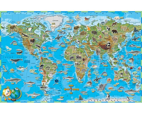 Детская карта мира двухсторонняя складная. Политическая и иллюстрированная с животными (67х43 см.)