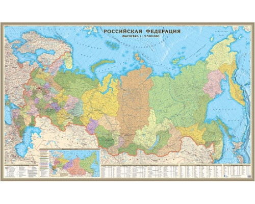 Большая двухсторонняя настенная карта в комплекте с отвесами. Мир 25 млн. и Россия 5,5 млн. 160х100см.