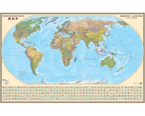 Большая двухсторонняя настенная карта в комплекте с отвесами. Мир 25 млн. и Россия 5,5 млн. 160х100см.