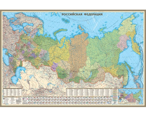 Карта России с Крымом., Политико-административная настенная карта РФ большая (3,7 млн.) 230х153см.