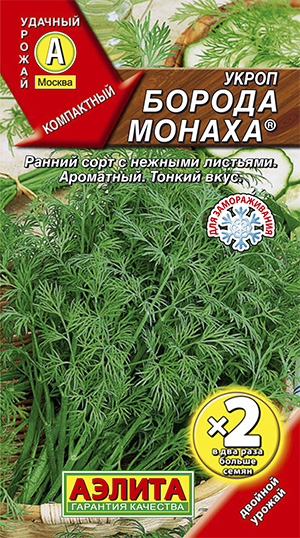 Укроп Борода Монаха® 6 г ц/п Аэлита (дв. объем)