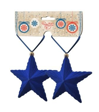 Новогоднее подвесное украшение Звёзды синий бархат из полистирола, набор из 2 шт / 12x11x3,5см арт.81884
