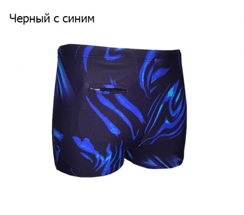 Плавки для мальчиков П 6.1