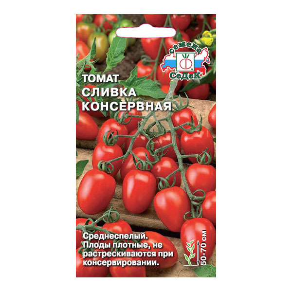 Томат Сливки Отзывы Фото Урожайность