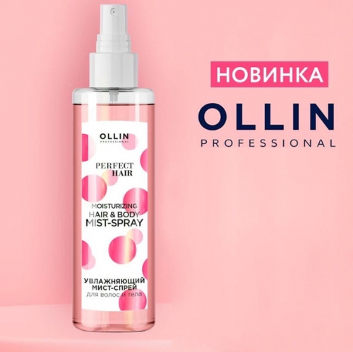 OLLIN Professional - увлажняющий мист-спрей для волос и тела.