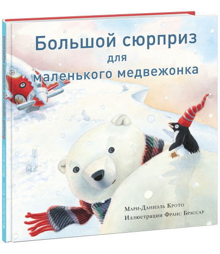 Каждый Год Новый Год Нигма