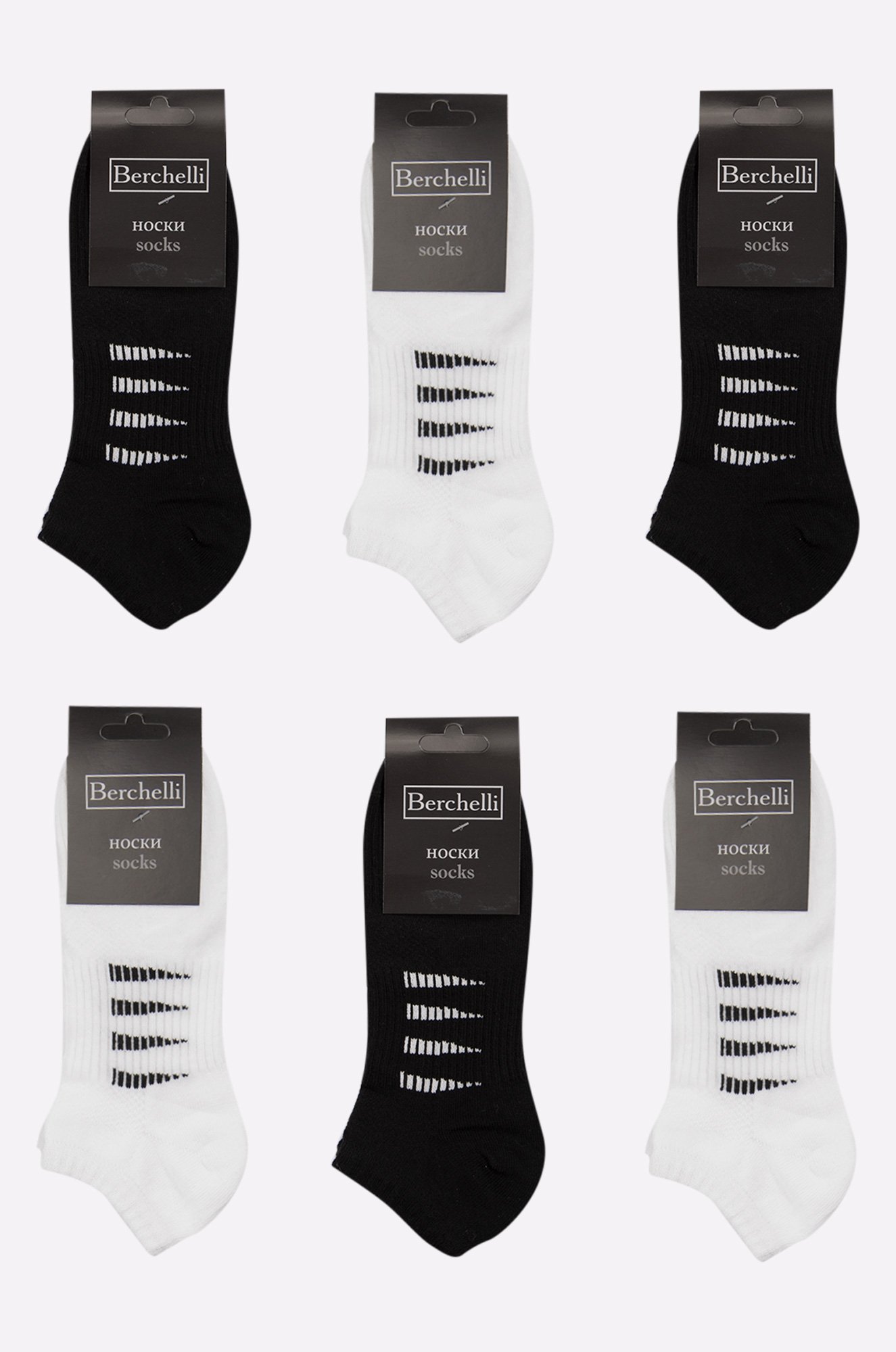 Berchelli, Носки мужские 6 пар Berchelli