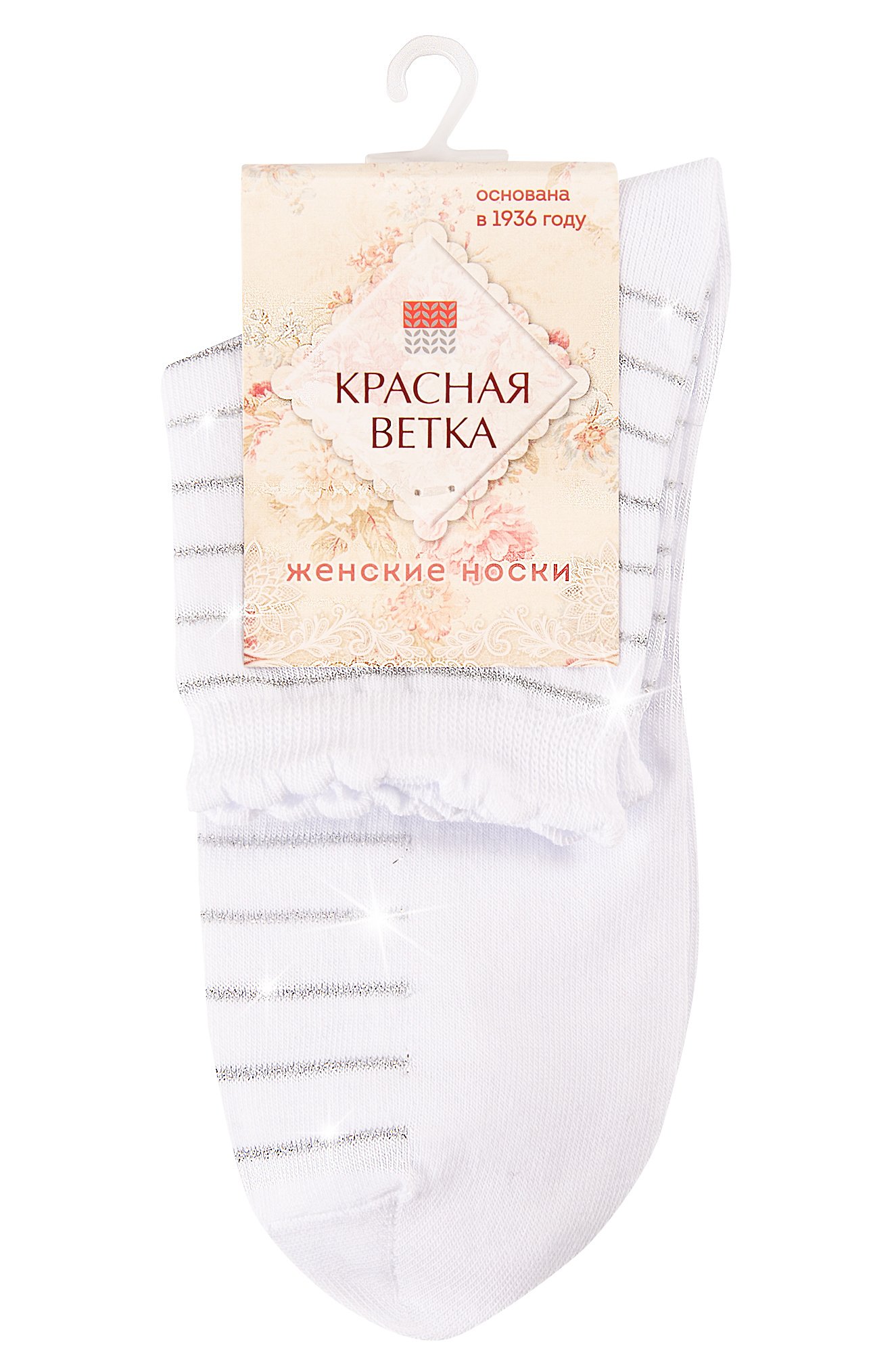 Красная ветка, Носки женские Красная ветка