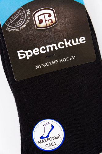 Брестские, Носки мужские Брестские