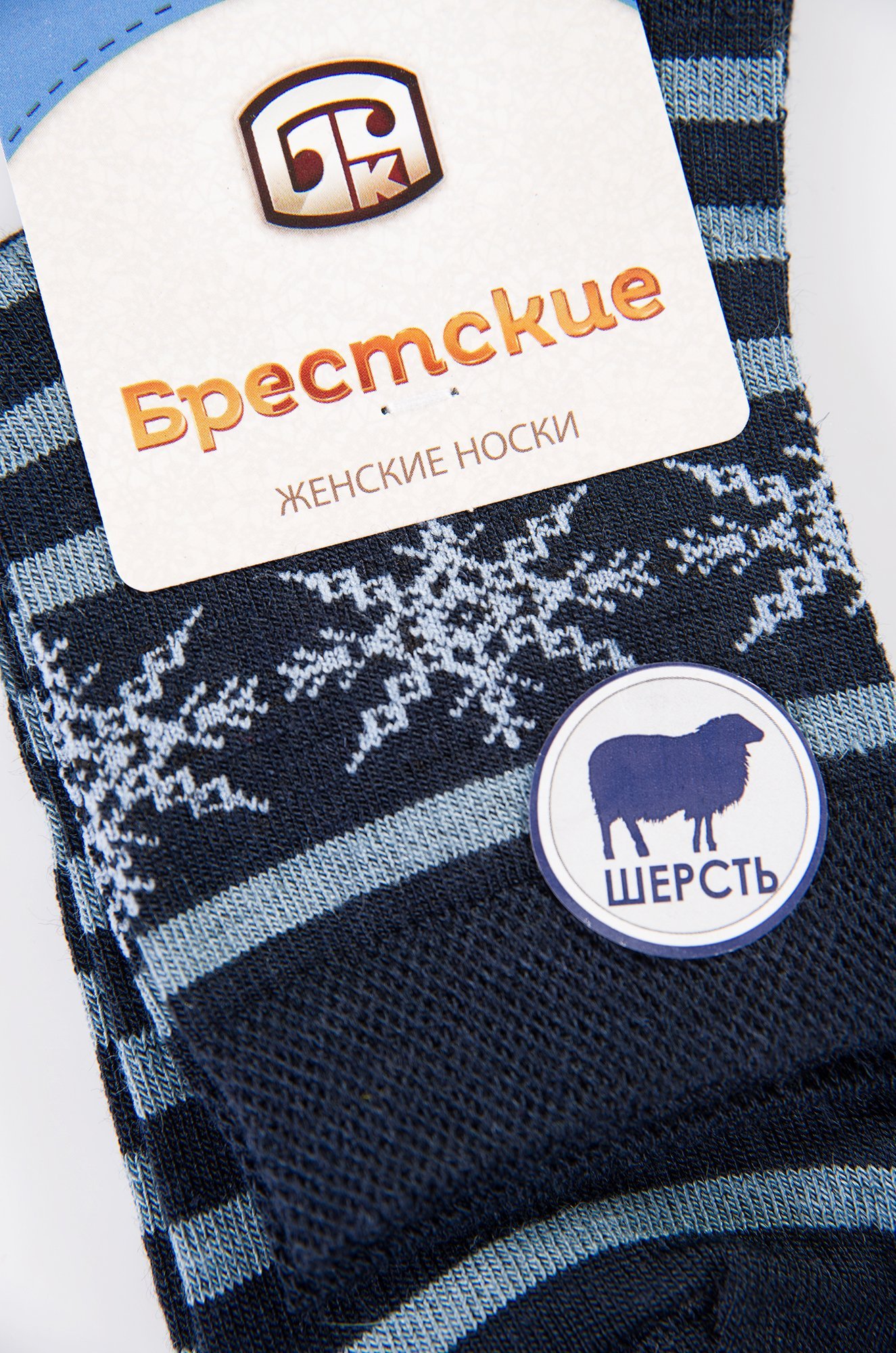 Брестские, Носки женские Брестские