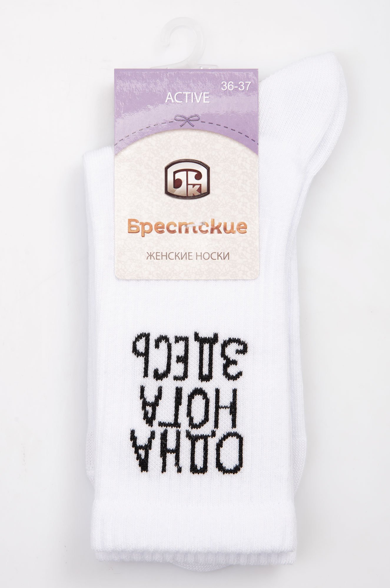 Брестские, Носки женские Брестские