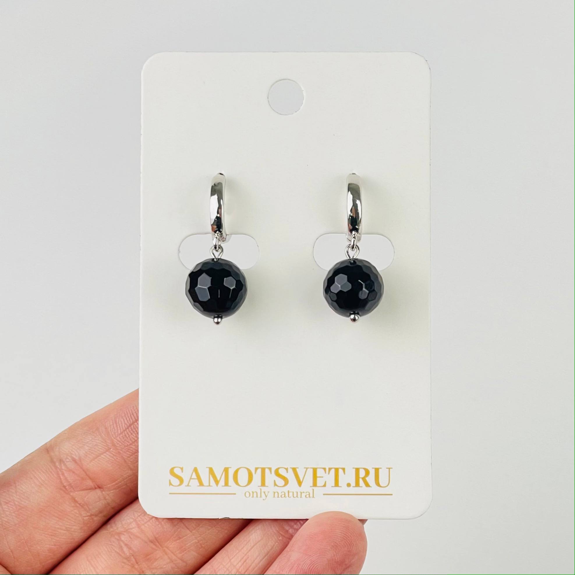 Радуга Самоцветов Серьги из черного Агата