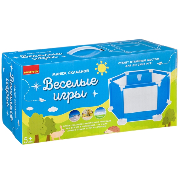 Манеж складной Bondibon «ВЕСЁЛЫЕ ИГРЫ», 110х51см, BOX