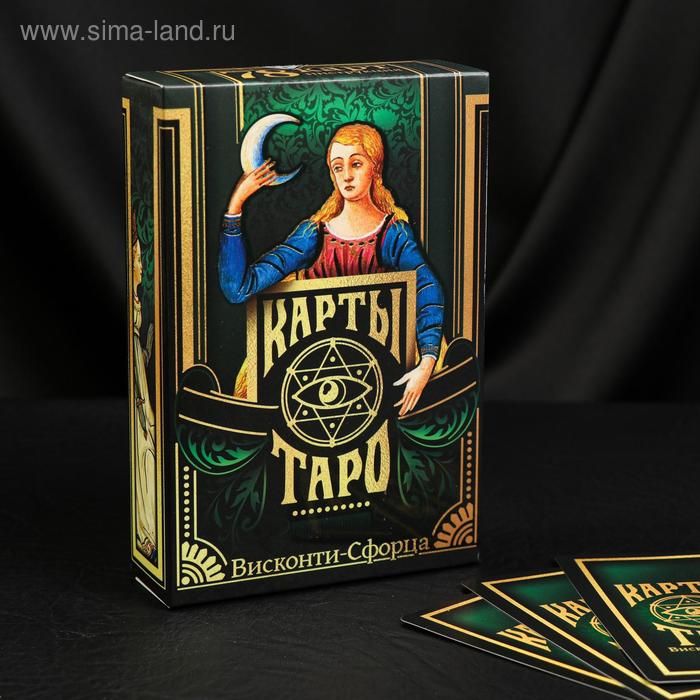 Карта таро для начинающих