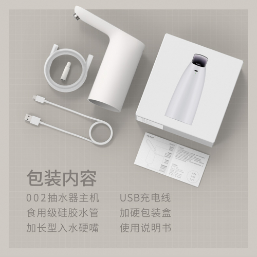 Xiaomi Автоматическая помпа с сенсорной конопкой для бутылок с водой