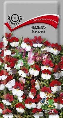 Цветы Немезия Макарена (0,05 г) Поиск