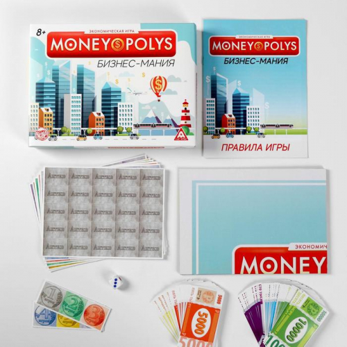 Экономическая игра «MONEY POLYS. Бизнес-мания», 8+