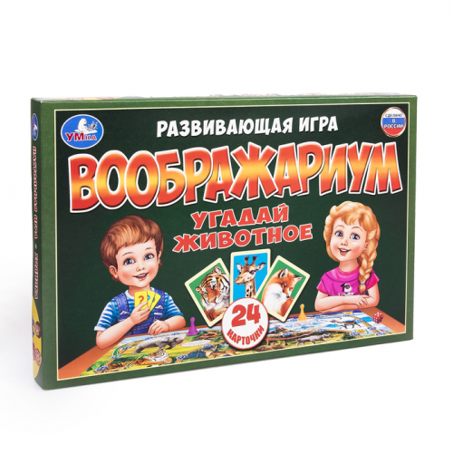 Игра-бродилка «Воображай», 24 карточки