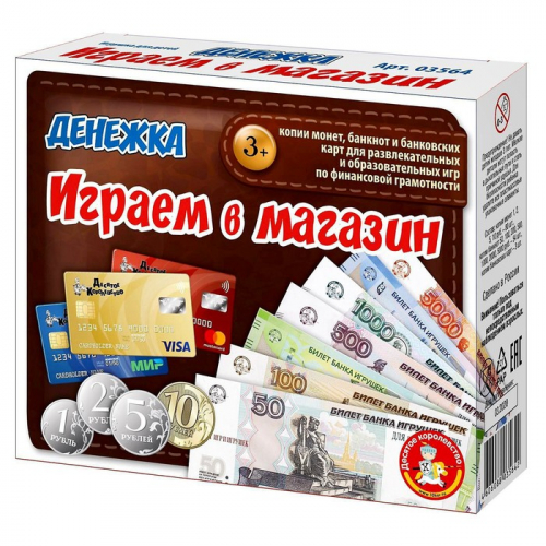 Настольная игра «Играем в магазин. Денежка»