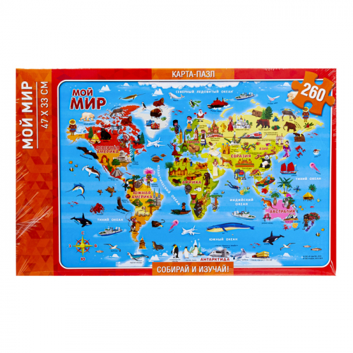 Карта-пазл «Мой мир», 33 × 47см, 260 элементов