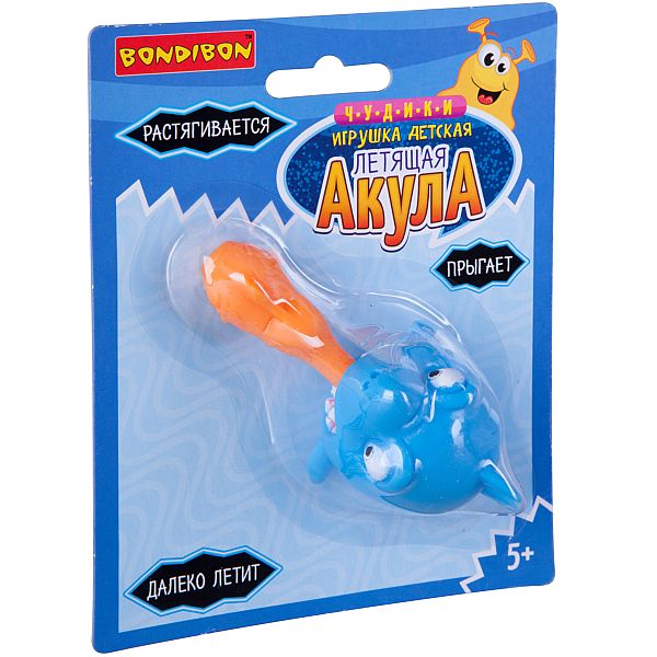 Чудики Bondibon Игрушка детская «ЛЕТЯЩАЯ АКУЛА» голубой, BLISTER CARD 13x5х16 см