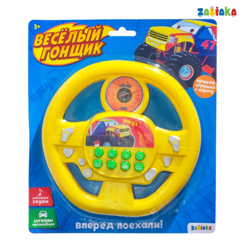 Музыкальная игрушка «Весёлый гонщик», звуковые эффекты, работает от батареек, цвет жёлтый