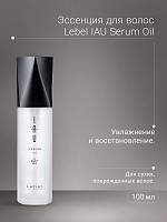 LEBEL Аромакрем тающей текстуры для увлажнения волос / IAU cream MELT REPAIR 600 мл