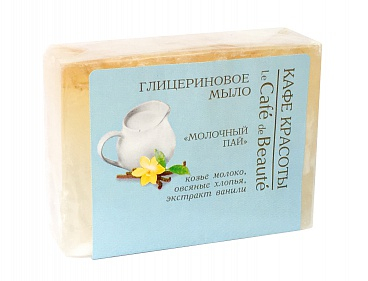 Глицериновое мыло «Молочный пай» «Кафе красоты» (100 г)