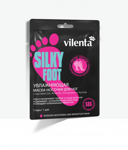 Интенсивно увлажняющая и восстанавливающая маска для ног SILKY FOOT (Vilenta, 40 мл)