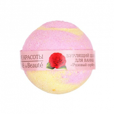 Бурлящий шарик для ванны «Розовый сорбет» «Кафе красоты» (120 г)