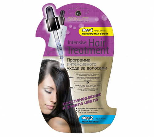 Программа интенсивного ухода за волосами «Восстановление и защита цвета» (SKINLITE, 18 г)