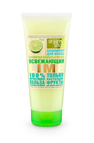Кондиционер для волос «Освежающий Lime бесконечная свежесть и чистота» Organic Shop (200 мл)