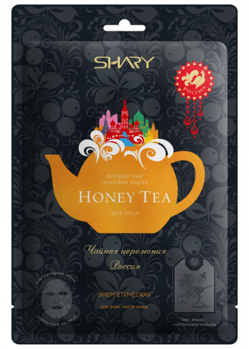 Маска ферментная для лица Энергетическая Honey tea