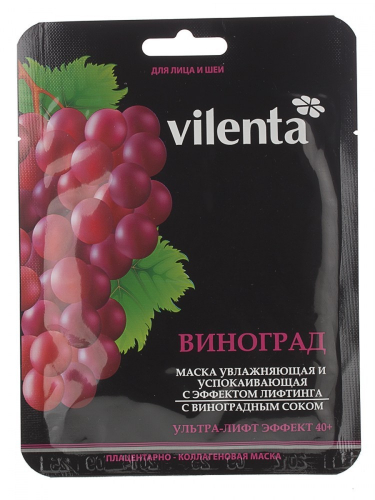 Маска с виноградным соком для лица и шеи Vilenta (28 мл)