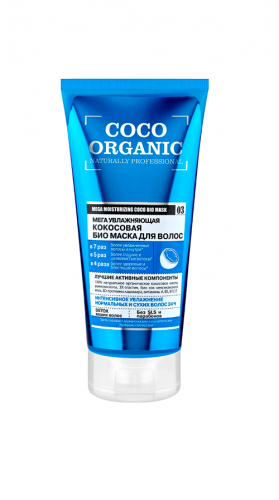Coco organic кокосовая биомаска для волос (250 мл)
