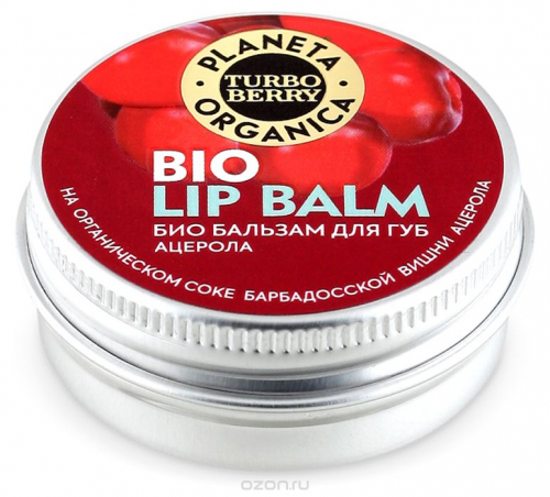 Planeta organica Turbo Berry − ацерола Бальзам-био для губ