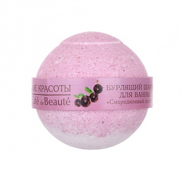 Бурлящий шарик для ванны «Смородиновый сорбет» «Кафе красоты» (120 г)