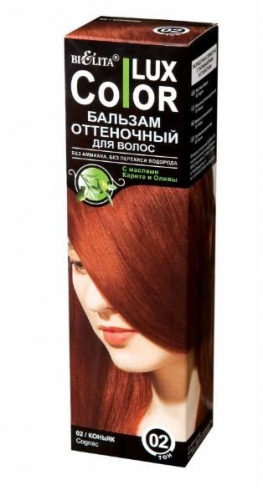 БелитаLux Color Бальзам оттеночный для волос 02