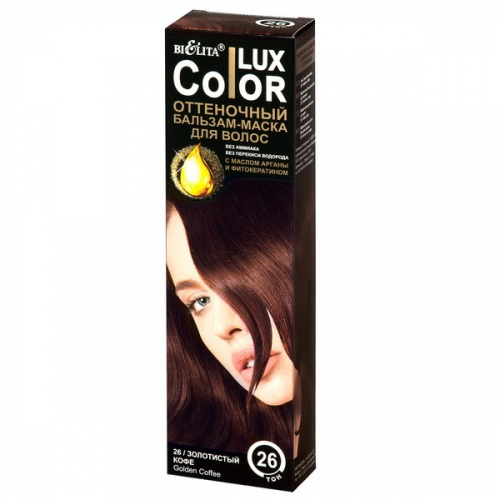 Белита Lux Color Бальзам оттеночный для волос 26
