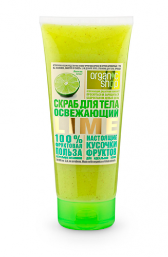 Скраб для тела «Освежающий lime» (200 мл)