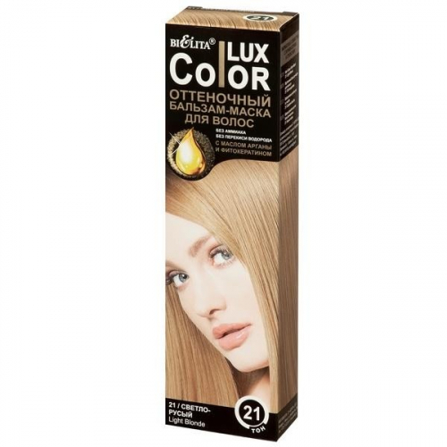Белита Lux Color Бальзам оттеночный для волос 21
