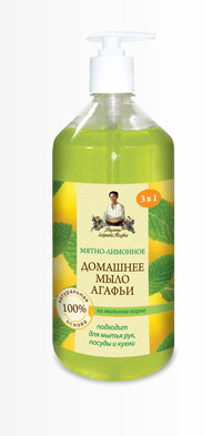 Домашнее мыло «Рецепты бабушки Агафьи» (мятно-лимонное, 1000 мл)