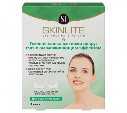 Гелевая маска для кожи вокруг глаз с омолаживающим эффектом SKINLITE (3 штуки)