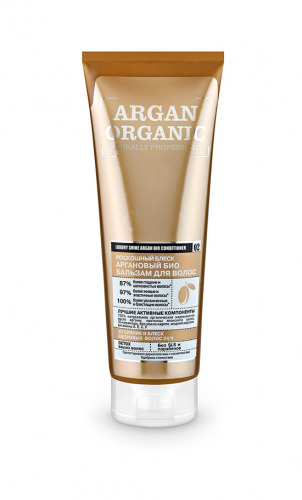 Argan organic аргановый биобальзам для волос (250 мл)