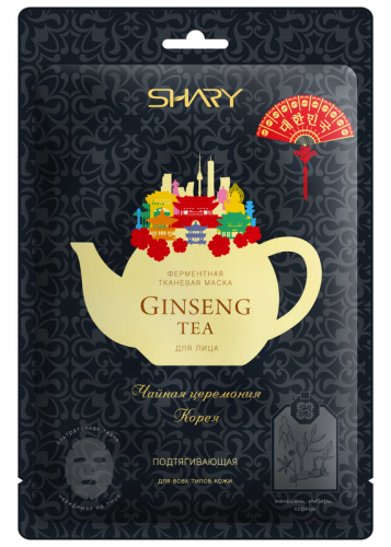 Маска ферментная для лица Подтягивающая Ginseng tea