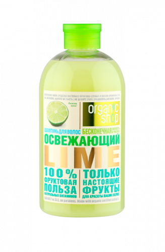 Шампунь для волос «Освежающий Lime бесконечная свежесть и чистота» Organic Shop (500 мл)